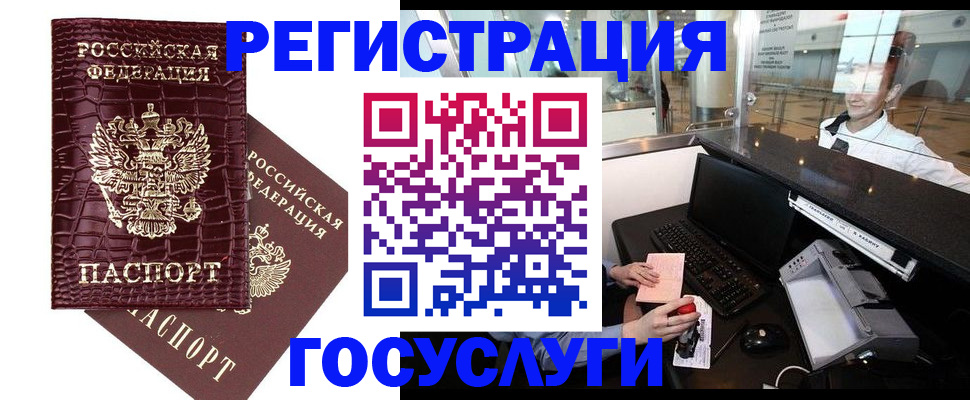 прописка для кредита в Карабулаке
