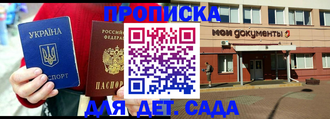 временная регистрация госуслуги в Карабулаке