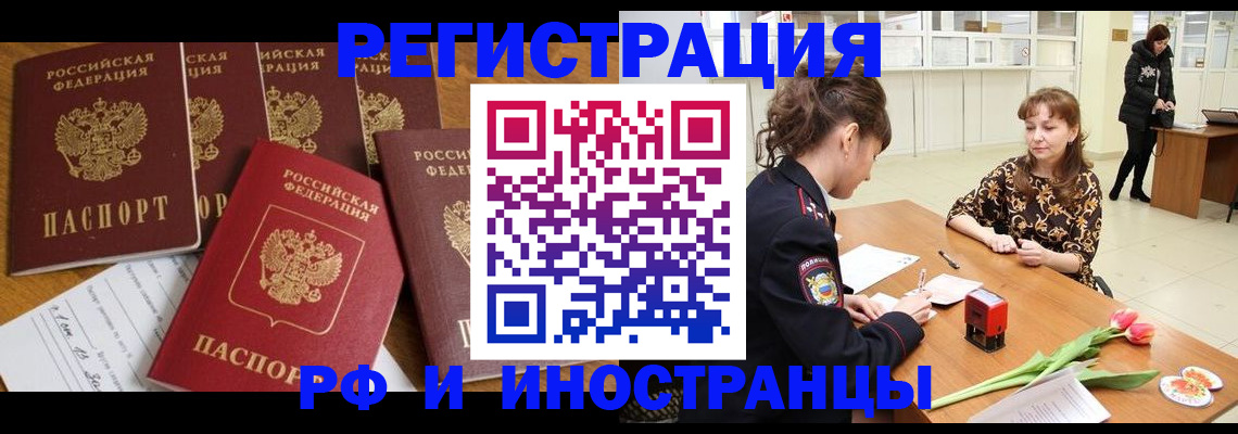 регистрация в Карабулаке